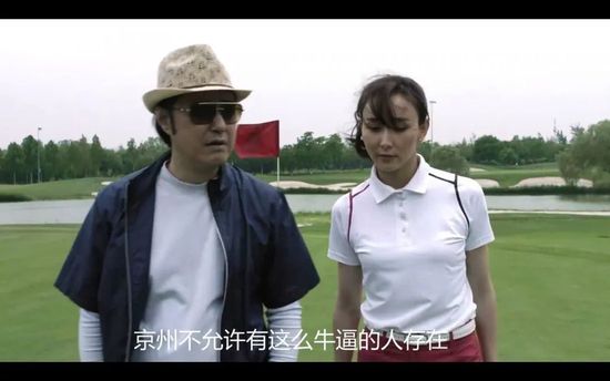 男人日女人的免费视频