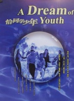 国产精品亚洲综合一区在线观看